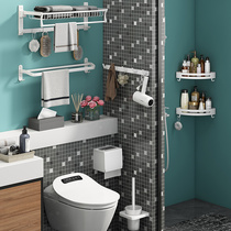 White towel rack non-perforated toilet towel rack set wall-mounted bathroom rack rack toilet rack