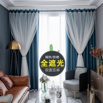 Curtain blackout double bedroom thick sunscreen insulation living room Nordic simple bay window 2021 new gauze curtain cloth