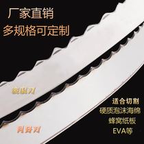 Crescent knife belt wave knife belt honeycomb cardboard professional ring knife belt vertical cutting machine knife belt factory direct sale can be customized