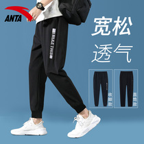 Anpedal Sports Pants Male Knit Winter Thin Loose Tide 100 lap Bunch Pants Black Teen Casual Pants