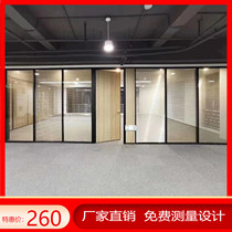 Lanzhou office partition wall Aluminum alloy partition wall louver glass high partition office partition wall Mobile partition wall