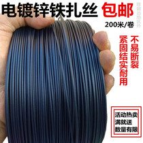 Galvanized iron wire covered plastic wire gardening strapping 0 8 iron core tie with photovoltaic tie tie tie wire