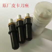 Pickup engraving machine knife holder blade engraving machine pen holder fine card drawing pen holder knife holder holder engraving knife holder