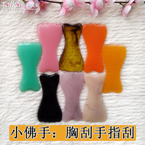 Chest Scraping Massage Plate Scraping Chest Dredge Breast Scraping Neck Neck Lymph Face Female Beauty Home Scraping Fingers