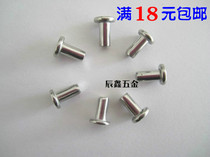 Authentic 304 stainless steel flat head rivets GB109 countersunk head rivets solid rivets M4 M5