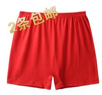 This year of life red pure cotton middle-aged and elderly men and women couples increase fat and crotch high waist extra large size boxer briefs