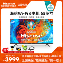 Hisense 65E3F-MAX 65 inch 4K smart full screen TV smart network HD tablet LCD 55