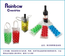 Special and practical export adjustable new red wine cold fresh ice bag cola ice wine set creative home