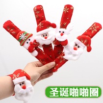 Hot stamping Christmas gifts childrens toys Christmas bracelet Santa Claus patting circle snowman elk pops circle