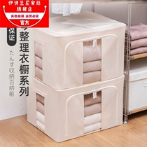 Container box fabric type foldable steel frame Oxford cloth thickened household clothes clothing Bona box steel frame finishing box