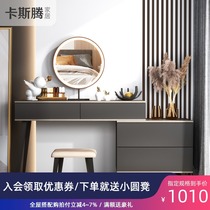  Bedroom light luxury modern simple dresser storage cabinet integrated makeup table retractable net red economical small apartment