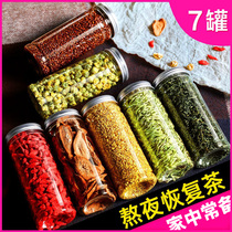 Honeysuckle chrysanthemum medlar cassia seed burdock root tea osmanthus combination bulk non-traditional Chinese medicine wild special scented tea