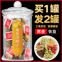 Chrysanthemum wolfberry Cassia root honeysuckle flower Flower tea raising combination liver stay up late non-health tea bag clear Tea Fire