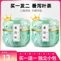 (Buy 1 hair 2 total 32 packs) Senna leaf tea fan Xiefen leaf official flagship shop tea bag senna tea bubble water
