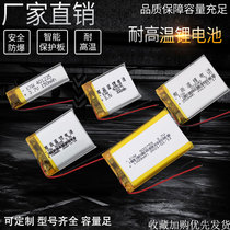 General Jiedu Lingdu HP tire pressure driving recorder Polymer lithium battery 3 7v large capacity high temperature resistant type