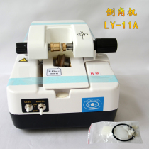 Liangyou glasses lens automatic chamfering machine Lens automatic chamfering machine Lens automatic polishing machine LY-11A