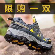 Summer hiking shoes mens shoes non-slip outdoor shoes breathable casual mesh hiking shoes womens mountain climbing shoes sports shoes