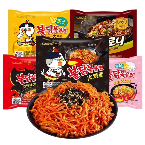 Санджиу Турция лапша корейская подлинная сливочная кремовая жареная лапша аромат сыр мгновенный лапша корейская мгновенная лапша рамэн импорт
