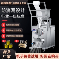 Chili oil cold skin paste filling machine Automatic Milk quantitative packaging machine sauce hot pot material liquid mixing machine