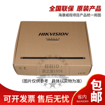 Original Hikvision DS-A80624S DS-A80636S DS-A80648S Disk Array Storage Service