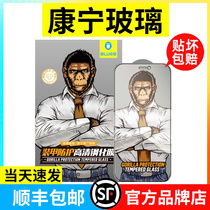 Blue Scarlet for Apple 13ProMax Corning Gorilla Tempered Film iPhone12promax Full Screen HD Film