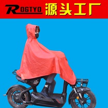 Bicycle raincoat male woman single thick waterproof poncho riding adult student battery car raincoat can be customized