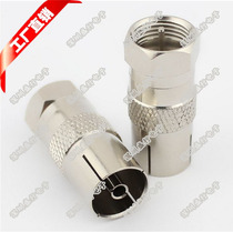 Adapter thread Informing F head turning TV TV Mothers head HD Cable TV Set-top Box Conversion Joint