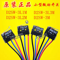 Original Omron ultra-small micro switch D2SW-3M D2SW-3L1M 3L2M D2SW-3L3M