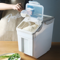 Rice bucket insect-proof moisture-proof seal kitchen household 30 kg 50 kg rice storage box rice cylinder flour rice storage box