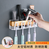 Electric toothbrush shelving toilet wall-mounted mouthwash tooth cup free of punch brushing cup shelf Space aluminum cup suit