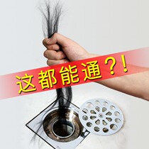 Pipeline sewer blockage Strong dredging agent dissolves toilet artifact toilet blockage dredge powder household oil stain