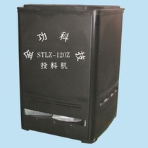 Jinguong brand automatic feeding machine 120Z type can be installed 50KG puffed material 8 groups of time can be set arbitrarily