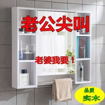 Bathroom mirror cabinet Mirror box Wall-mounted bathroom mirror with shelf Toilet wall-mounted solid wood storage mirror cabinet