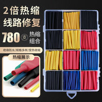 Heat shrinkable tube Insulation sleeve Household DIY electrical wiring Wire and cable protection data line Heat shrinkable tube Flame retardant