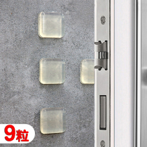 Post-door buffer grain silicone anti-crash cushion door handle silent door sticker home cabinet door furniture anti-kowling and muffling against wall