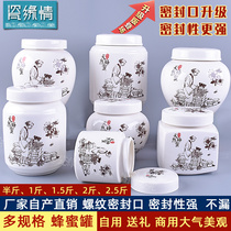 Ceramic honey pot half catty 1 catty 2 catty honey bottle lemon passion fruit bottle marinated sealed jar bottle with lid