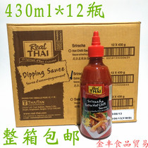 Thailand imported Lil Thai Sriracha hot sauce Thai Doraett hot sauce extrusion bottle 430ml*12 bottles full carton