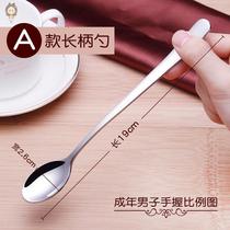 Chef special seasoning spoon stainless steel seasoning spoon small salt spoon thickened creative coffee spoon Kitchen home