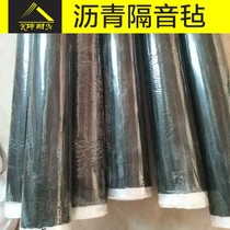 (9 9 Buy Kuni) Guangzhou Kun anti-asphalt sound insulation felt sound insulation board fireproof and sound insulation material