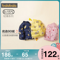 Balabala boy girl light and thin down clothes toddler baby jacket baby liner 2021 winter small