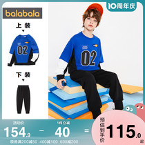 Balaba boy sports suit CUHK child two sets 2022 spring and autumn childrens baby clothes wave