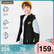 Balabala boy jacket CUHK Tong Baby punching vanguard with velvety wind clothes 2022 Spring and autumn new childrens children thick