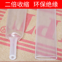 Transparent heat-shrinkable insulating sleeve black flame retardant Heat Shrinkable tube 25 28 30 35 40 45 50 60mm