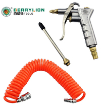 Baweisi dust gun decontamination blowing air blowing gun dust blowing gun high pressure blowing jet gun air blowing gun