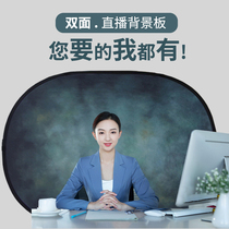 Bifacial live background folding Photographic Fig. board Green Curtain Plot Cloth Blue Green Screen Photography Zdyeing Cloth Oil Painting Background