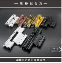 Broken Bridge aluminum alloy 55 hinge 50 Type A97 swing door insulated window hinge non-perforated invisible folding accessories