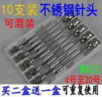 Veterinary syringe Veterinary use manual injection needle Industrial large farm stainless steel extended injection needle