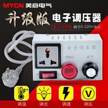 Upgraded version Electronic voltage regulator dimming throttle thermoregulation socket knob switch 220v mise-less control fan variable-speed