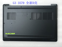 Dell Dell tour box G3 3579 D shell C shell 15PD 15PR 15GD D D shell 0919V1