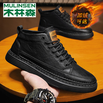 Mulinsen high-top shoes mens winter plus velvet 2022 new warm two cotton shoes mens leather waterproof sports shoes